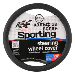 Калъф за волан Sporting